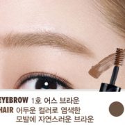 CLIO Tinted Tattoo Kill Brow 002 Soft Brown 3