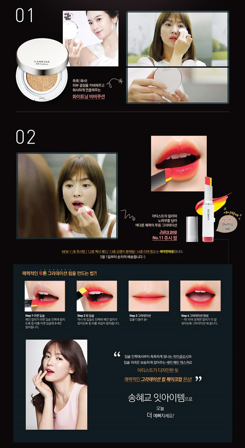 LANEIGE Two tone lip bar, No.03 Pink Salmon, 2g